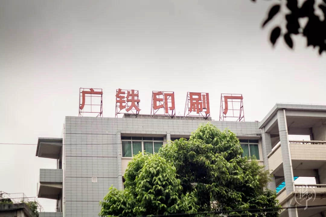 共和村,一代广铁人的归宿 共和村,一代广铁人的归宿