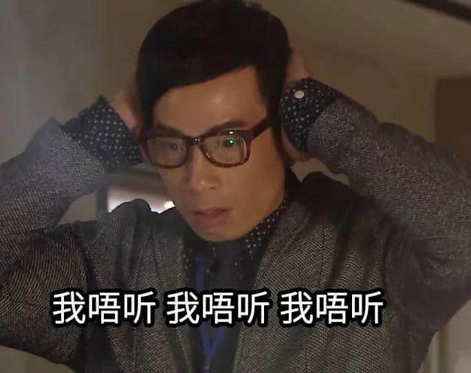 倾偈唔用粤语表情包,点样同广东人社交! 倾偈唔用粤语表情包,点样同广东人社交!