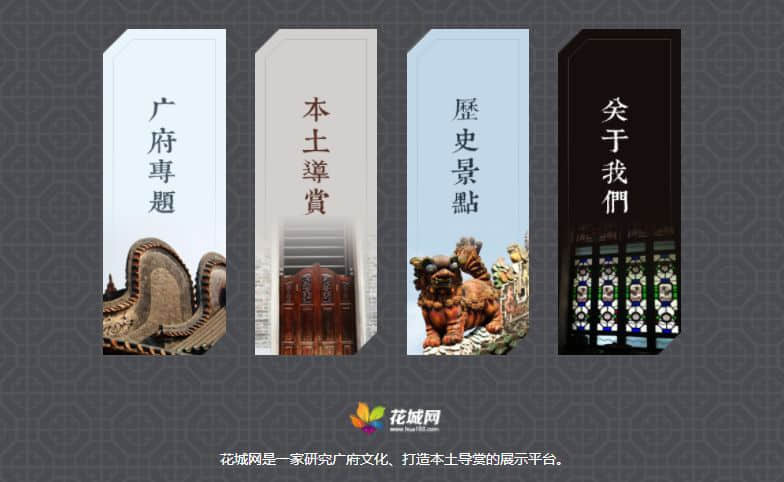 第一批上网的广州人,你们的集体回忆已经404 第一批上网的广州人,你们的集体回忆已经404