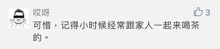 一星期告别两间老店,老字号已经讨不了广州人的欢心吗? 一星期告别两间老店,老字号已经讨不了广州人的欢心吗?