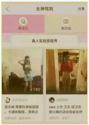 可能致命的“社交”软件不止滴滴顺风车 可能致命的“社交”软件不止滴滴顺风车