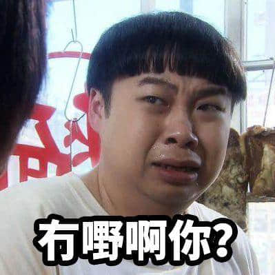 倾偈唔用粤语表情包,点样同广东人社交! 倾偈唔用粤语表情包,点样同广东人社交!