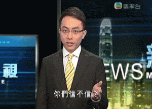 倾偈唔用粤语表情包,点样同广东人社交! 倾偈唔用粤语表情包,点样同广东人社交!