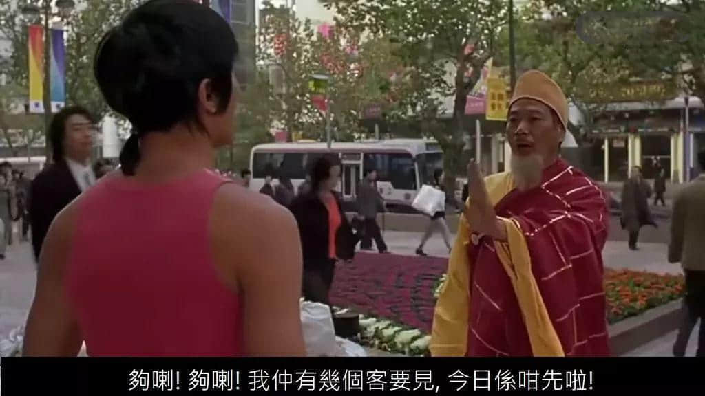 粤语万能三字经,帮你解决人生99%嘅困境! 粤语万能三字经,帮你解决人生99%嘅困境!