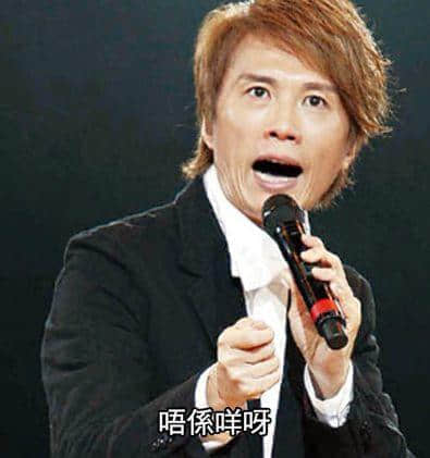 每个广东班主任,都系黄子华嘅继承人 每个广东班主任,都系黄子华嘅继承人