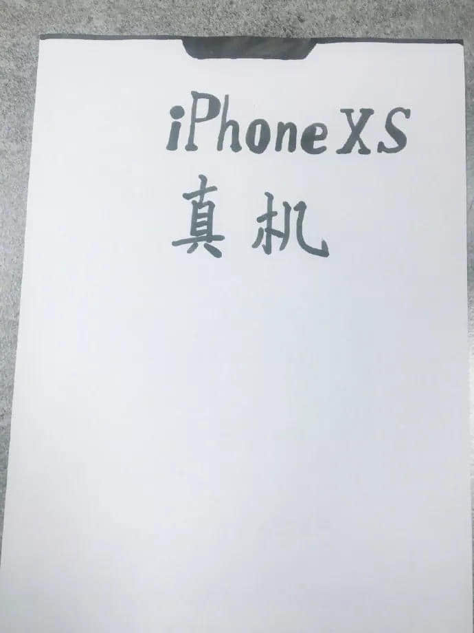 广州人,你敢不敢不买 iPhone XS? 广州人,你敢不敢不买 iPhone XS?