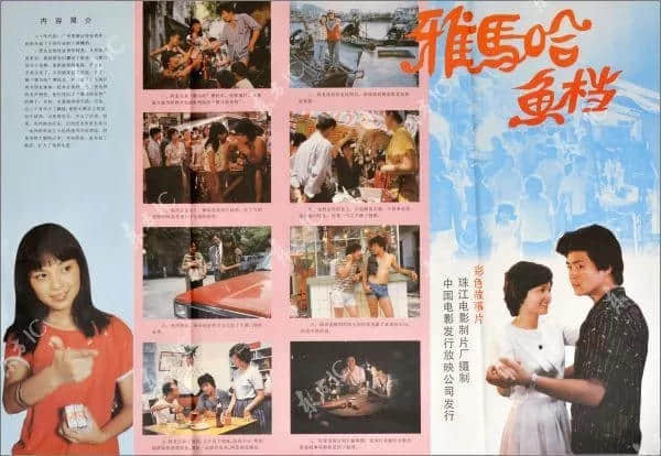 一辆摩托车,折叠了三个时代的广州 一辆摩托车,折叠了三个时代的广州