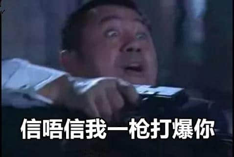 倾偈唔用粤语表情包,点样同广东人社交! 倾偈唔用粤语表情包,点样同广东人社交!