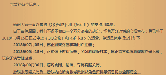 第一批上网的广州人,你们的集体回忆已经404 第一批上网的广州人,你们的集体回忆已经404