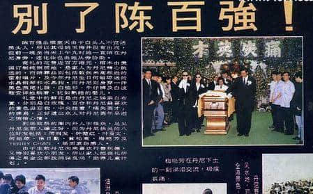 60岁的陈百强,生日快乐! 60岁的陈百强,生日快乐!