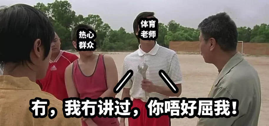 每个广东班主任,都系黄子华嘅继承人 每个广东班主任,都系黄子华嘅继承人