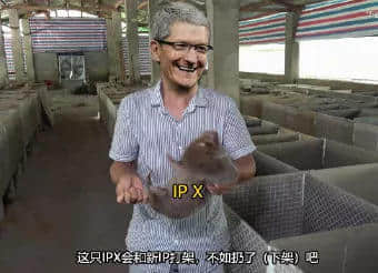 广州人,你敢不敢不买 iPhone XS? 广州人,你敢不敢不买 iPhone XS?