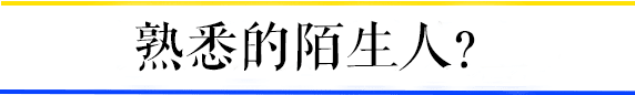 听说广州的年轻人已经不买广货了? 听说广州的年轻人已经不买广货了?