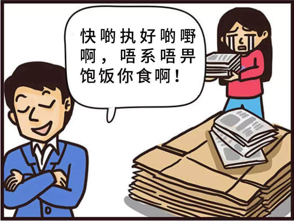 离职能直接影响粤文化存亡的人才,只配每日买下午茶? 离职能直接影响粤文化存亡的人才,只配每日买下午茶?