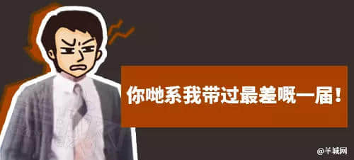 每个广东班主任,都系黄子华嘅继承人 每个广东班主任,都系黄子华嘅继承人