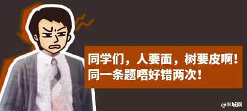 每个广东班主任,都系黄子华嘅继承人 每个广东班主任,都系黄子华嘅继承人