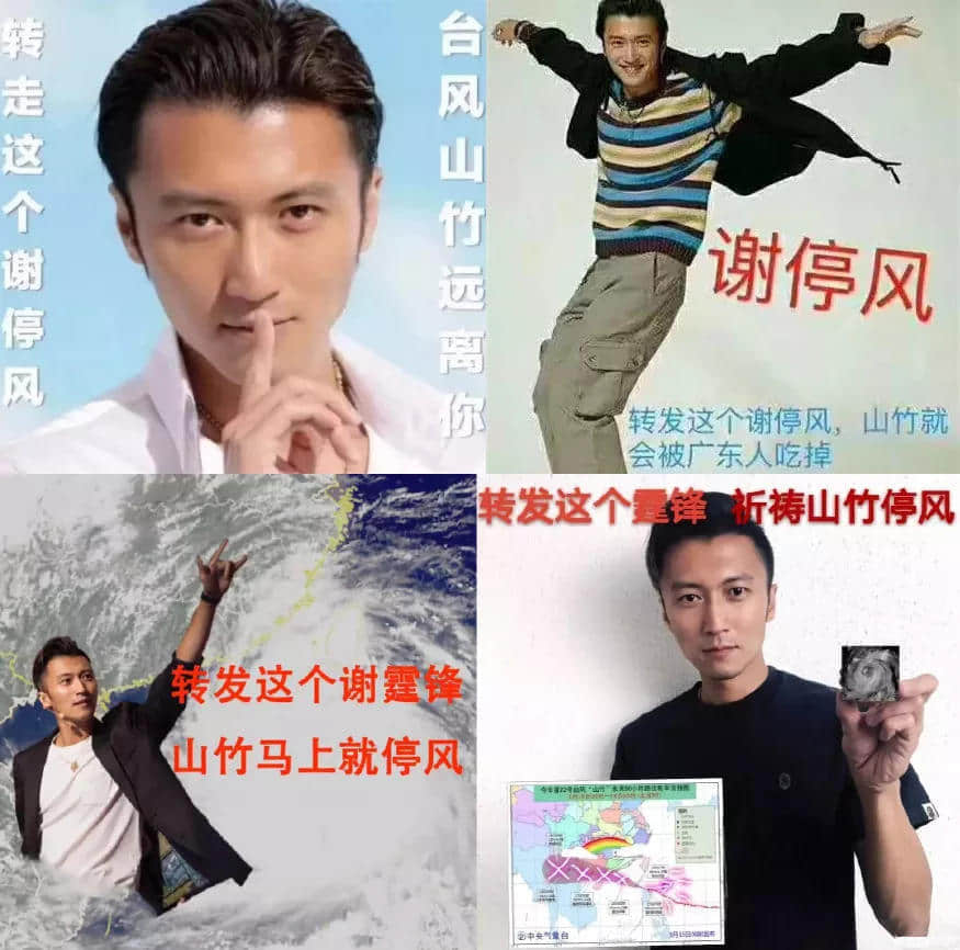 一个台风山竹,令我看清广东人的真面目! 一个台风山竹,令我看清广东人的真面目!