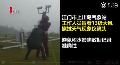 一个台风山竹,令我看清广东人的真面目! 一个台风山竹,令我看清广东人的真面目!