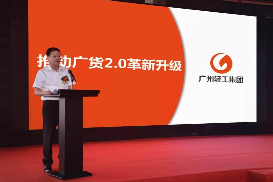 逐渐被遗忘的老字号广货,有机会逆袭吗? 逐渐被遗忘的老字号广货,有机会逆袭吗?