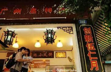 茶楼,广州人的乡愁 茶楼,广州人的乡愁