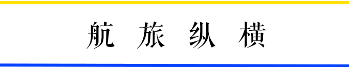 可能致命的“社交”软件不止滴滴顺风车 可能致命的“社交”软件不止滴滴顺风车