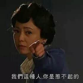 倾偈唔用粤语表情包,点样同广东人社交! 倾偈唔用粤语表情包,点样同广东人社交!