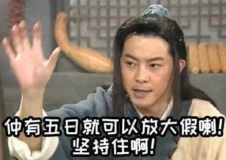 倾偈唔用粤语表情包,点样同广东人社交! 倾偈唔用粤语表情包,点样同广东人社交!