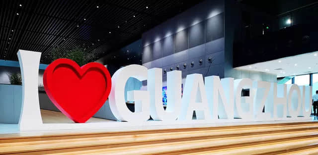 第一批上网的广州人,你们的集体回忆已经404 第一批上网的广州人,你们的集体回忆已经404