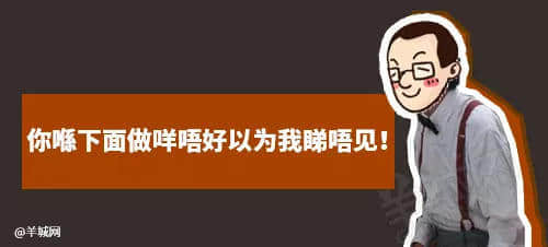 每个广东班主任,都系黄子华嘅继承人 每个广东班主任,都系黄子华嘅继承人