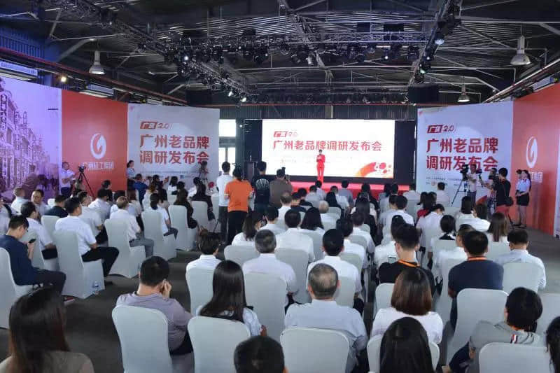 逐渐被遗忘的老字号广货,有机会逆袭吗? 逐渐被遗忘的老字号广货,有机会逆袭吗?