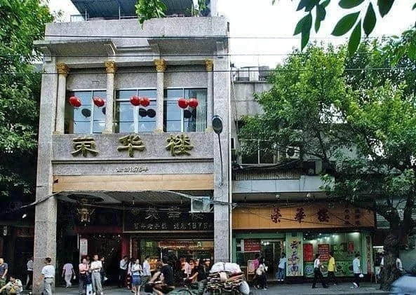 茶楼,广州人的乡愁 茶楼,广州人的乡愁