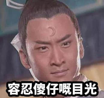 倾偈唔用粤语表情包,点样同广东人社交! 倾偈唔用粤语表情包,点样同广东人社交!