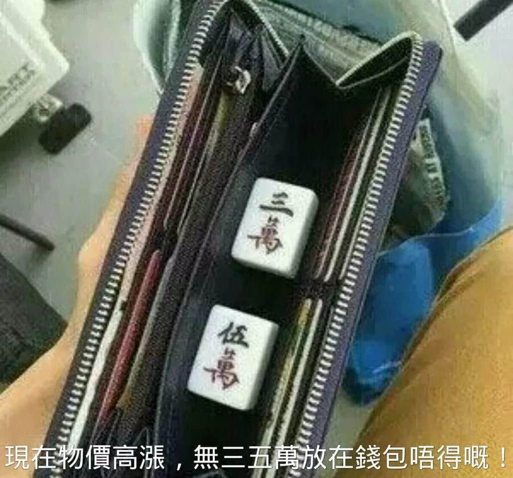 倾偈唔用粤语表情包,点样同广东人社交! 倾偈唔用粤语表情包,点样同广东人社交!