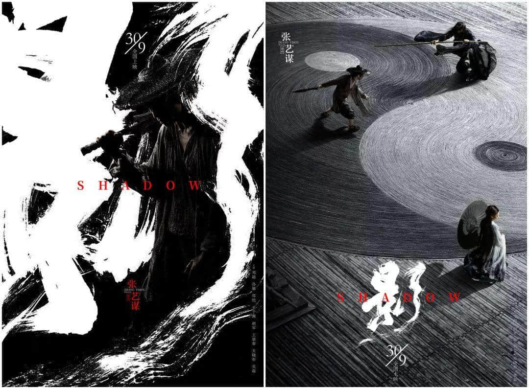 据说张艺谋最被期待的电影,正在挑战中国观众的感官 据说张艺谋最被期待的电影,正在挑战中国观众的感官