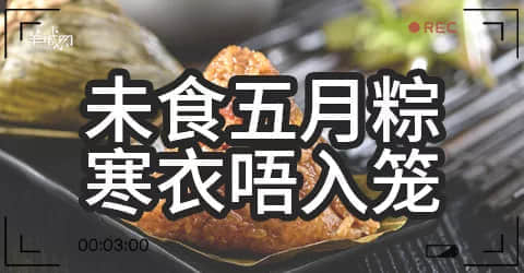 广州天气乱咁嚟?都系因为你粤语未学好! 广州天气乱咁嚟?都系因为你粤语未学好!