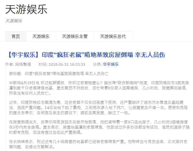 第一批上网的广州人,你们的集体回忆已经404 第一批上网的广州人,你们的集体回忆已经404