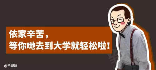 每个广东班主任,都系黄子华嘅继承人 每个广东班主任,都系黄子华嘅继承人