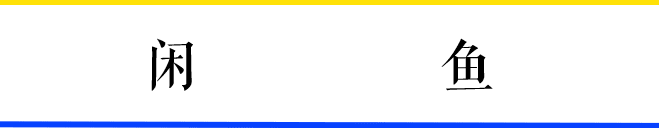 可能致命的“社交”软件不止滴滴顺风车 可能致命的“社交”软件不止滴滴顺风车