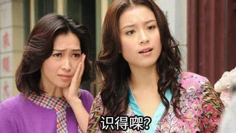 粤语万能三字经,帮你解决人生99%嘅困境! 粤语万能三字经,帮你解决人生99%嘅困境!