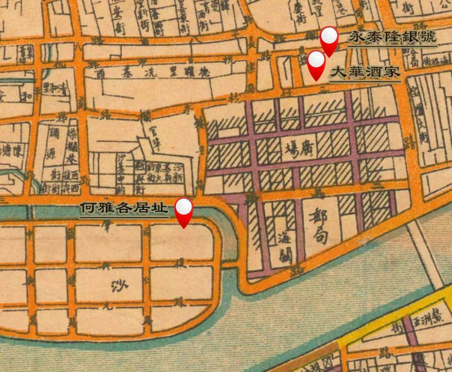 飄零一葉大變天│1947年，華南钜商何雅各之自盡