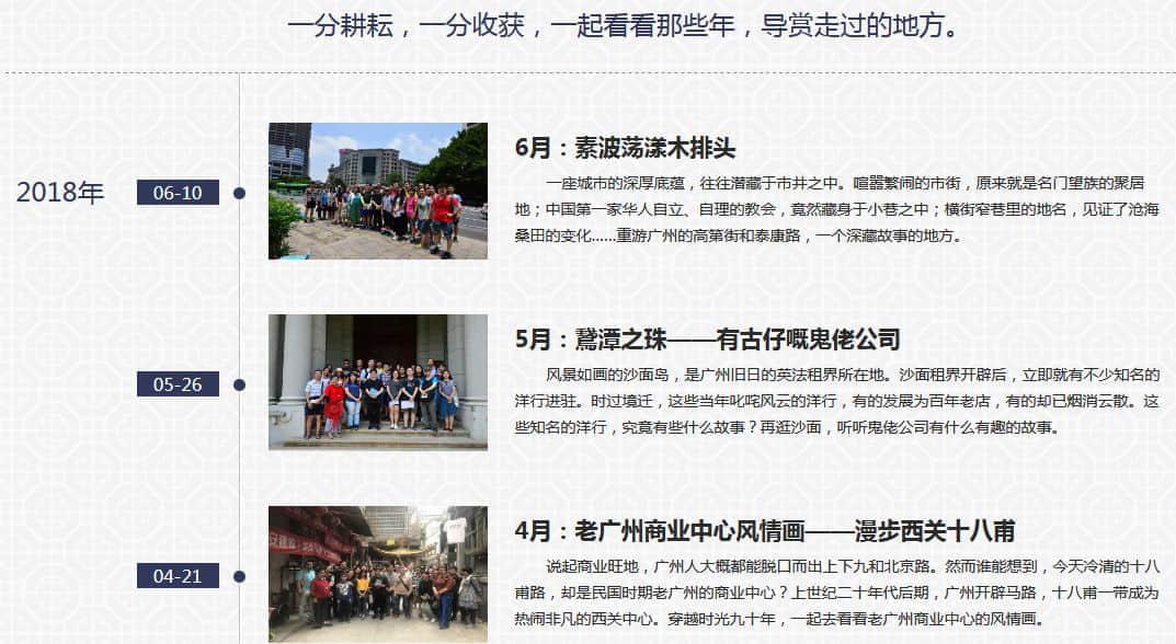 第一批上网的广州人,你们的集体回忆已经404 第一批上网的广州人,你们的集体回忆已经404