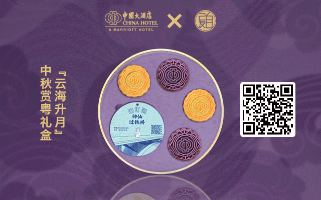 一星期告别两间老店,老字号已经讨不了广州人的欢心吗? 一星期告别两间老店,老字号已经讨不了广州人的欢心吗?