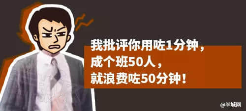 每个广东班主任,都系黄子华嘅继承人 每个广东班主任,都系黄子华嘅继承人