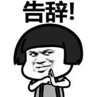 每个广东班主任,都系黄子华嘅继承人 每个广东班主任,都系黄子华嘅继承人