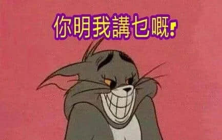 广州人,你敢不敢不买 iPhone XS? 广州人,你敢不敢不买 iPhone XS?