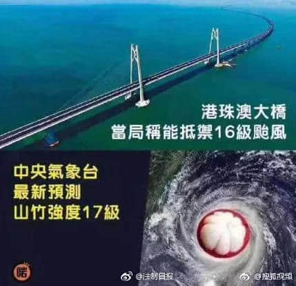 一个台风山竹,令我看清广东人的真面目! 一个台风山竹,令我看清广东人的真面目!