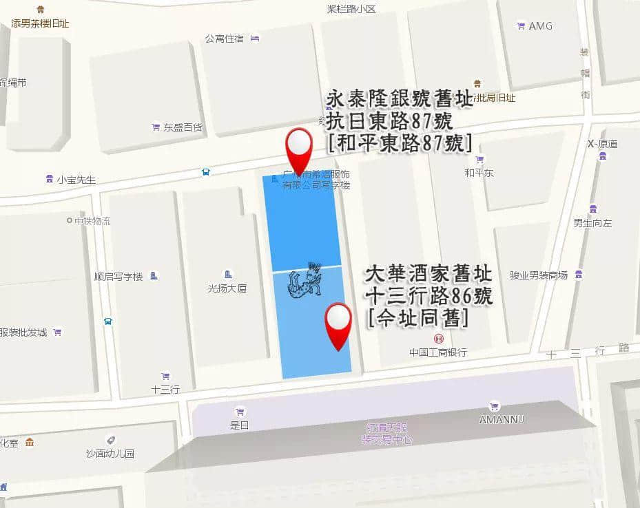 飄零一葉大變天│1947年，華南钜商何雅各之自盡