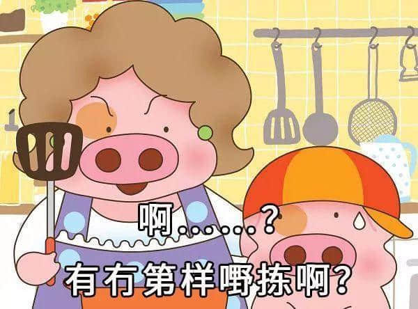 系唔系正宗广府人,行个街市就知道晒! 系唔系正宗广府人,行个街市就知道晒!