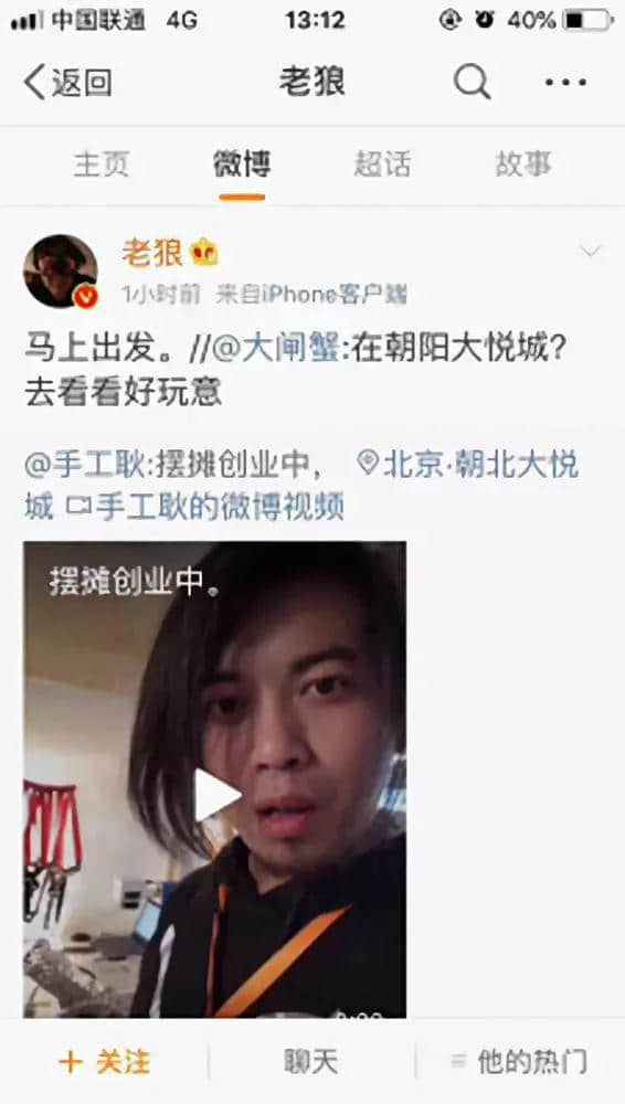 最惨网红!设计1000多件产品,各个火爆,却一个都没人买... 最惨网红!设计1000多件产品,各个火爆,却一个都没人买...