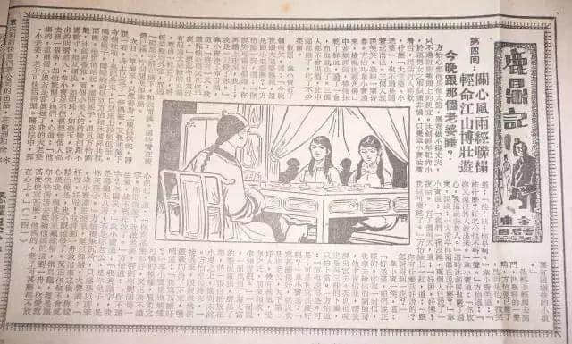 金庸逝世,享年94岁!再见大侠,感谢你留下的江湖! 金庸逝世,享年94岁!再见大侠,感谢你留下的江湖!